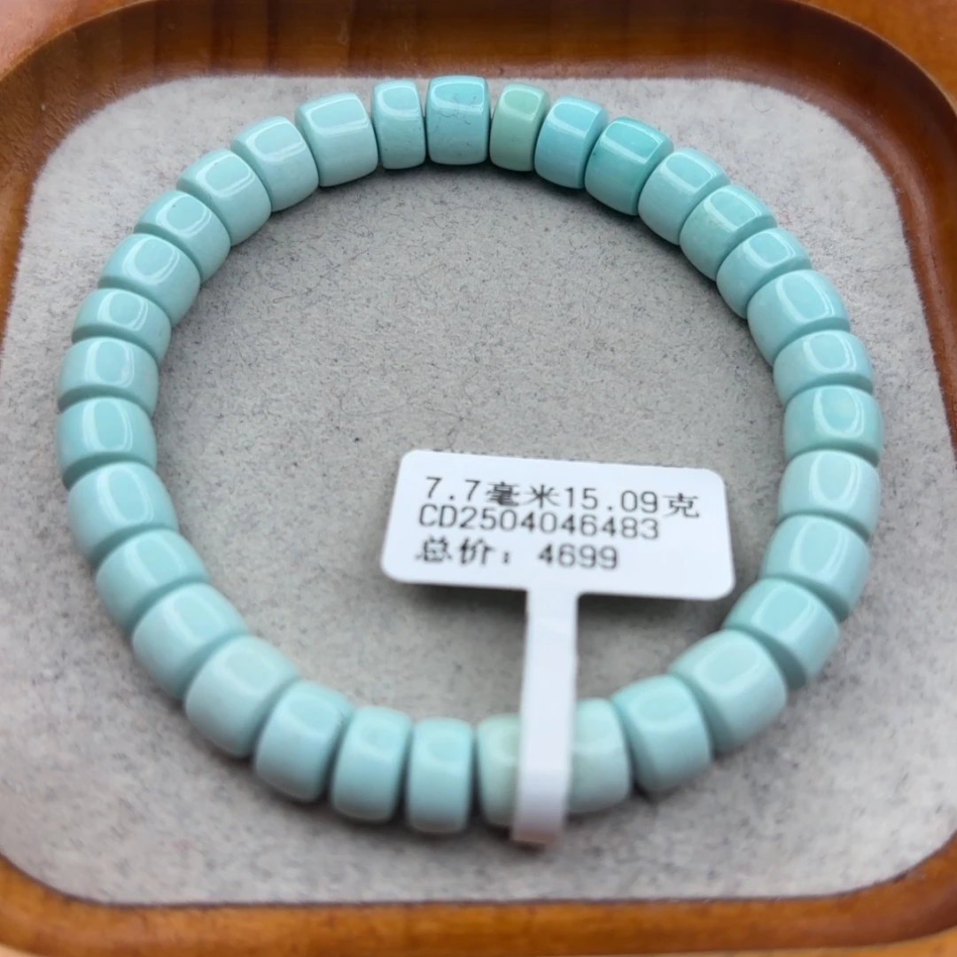 绿松石未镶嵌手链