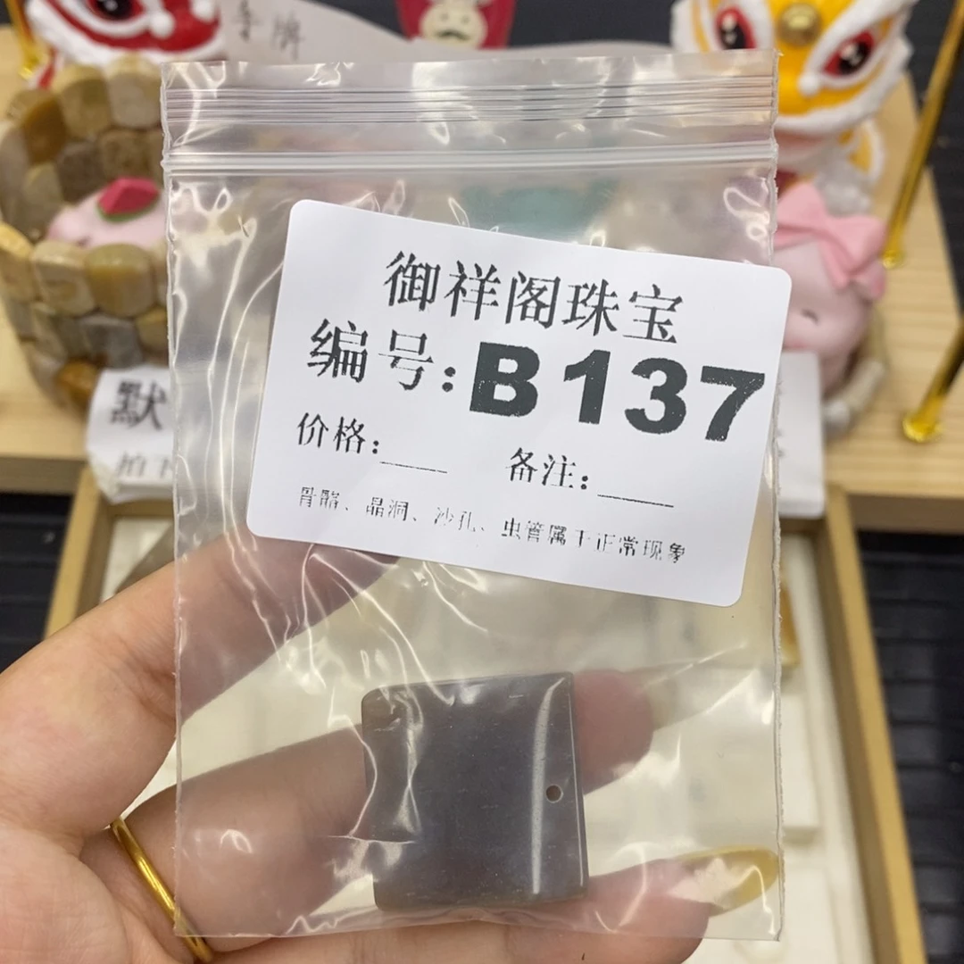 硅化珊瑚合金戒指汇*