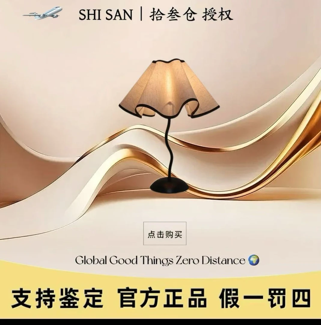 【升级款】花瓣复古台灯ins高级简约法式