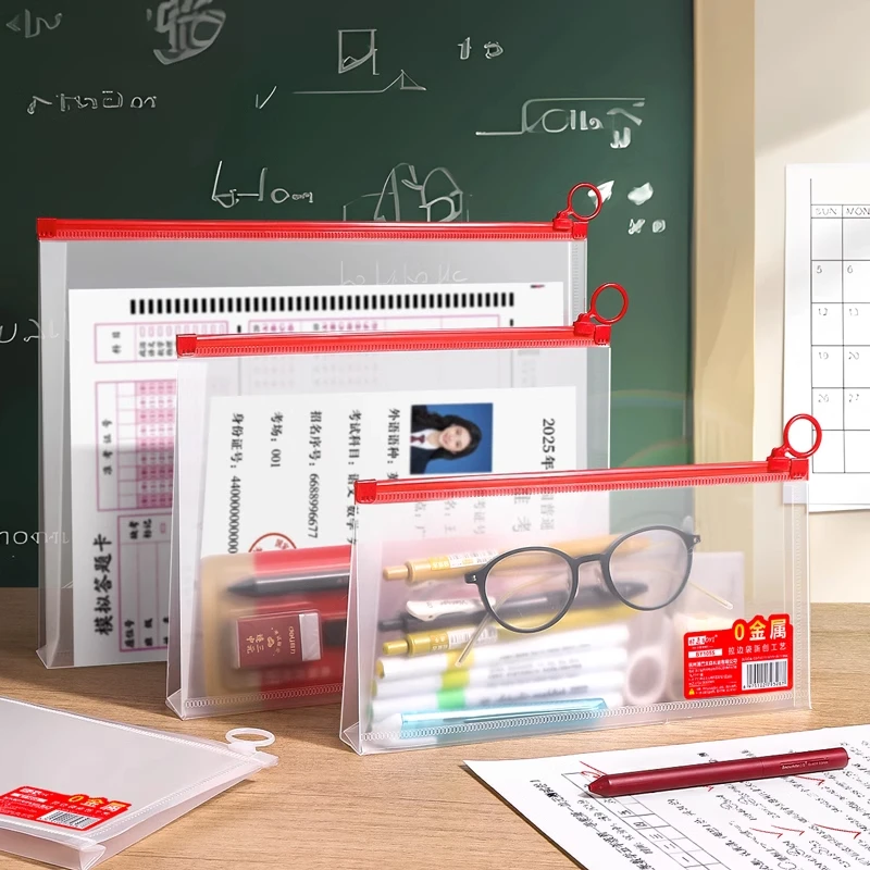 考试系列考试专用文具袋透明考试袋笔袋中考高考考研文件袋拉链袋