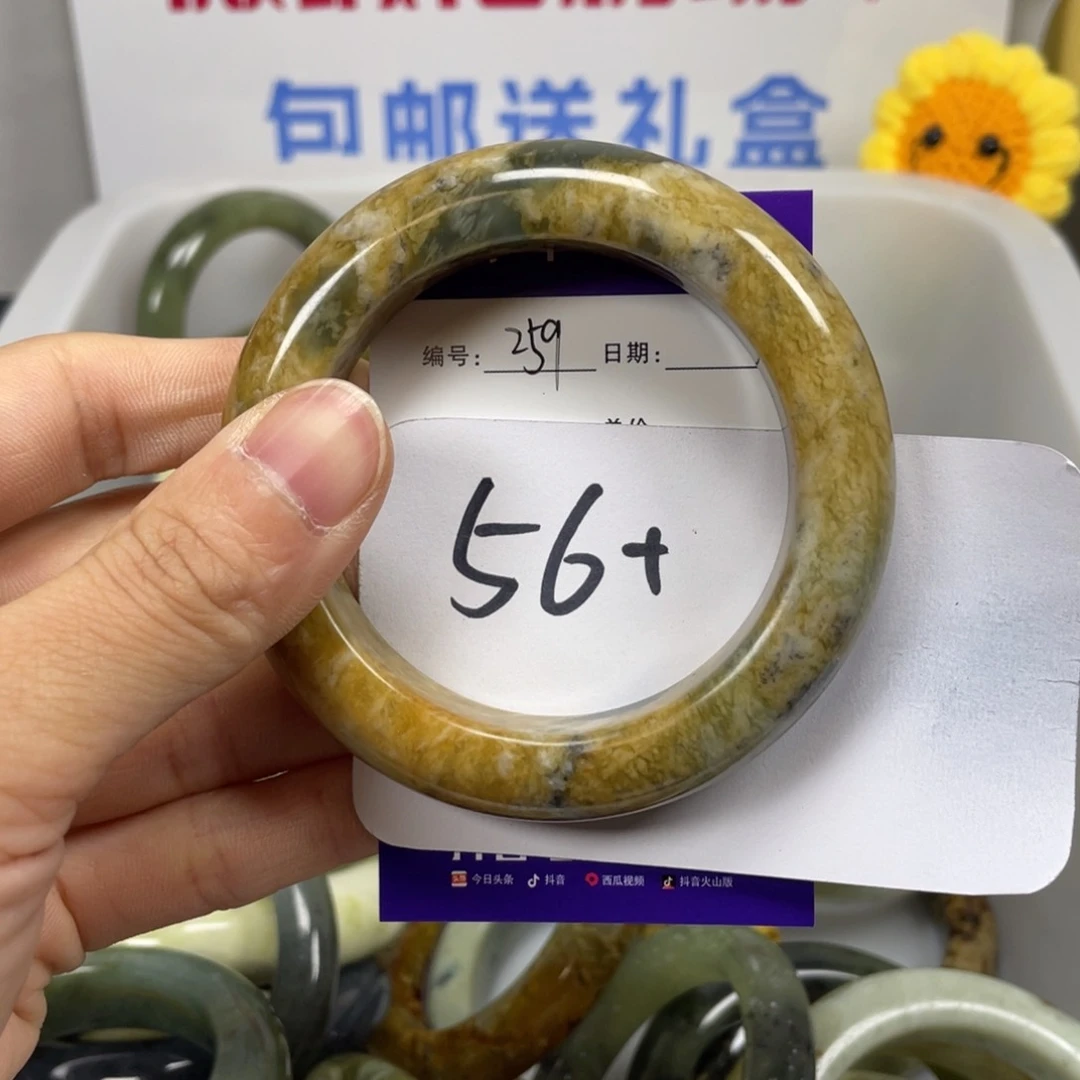 蛇纹石玉未镶嵌珠宝奇石