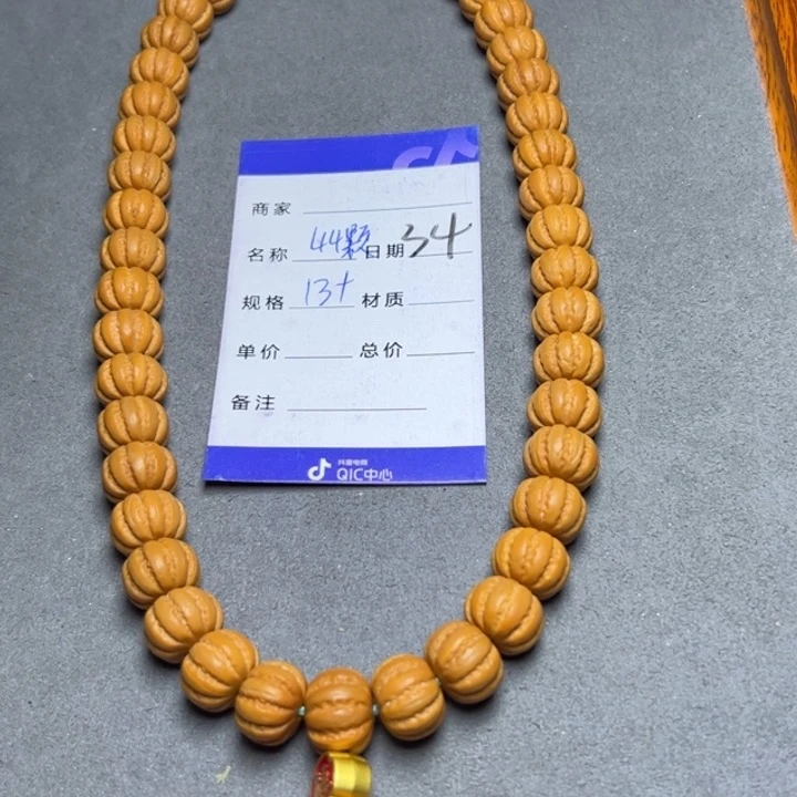 猴头核桃手串猴头
