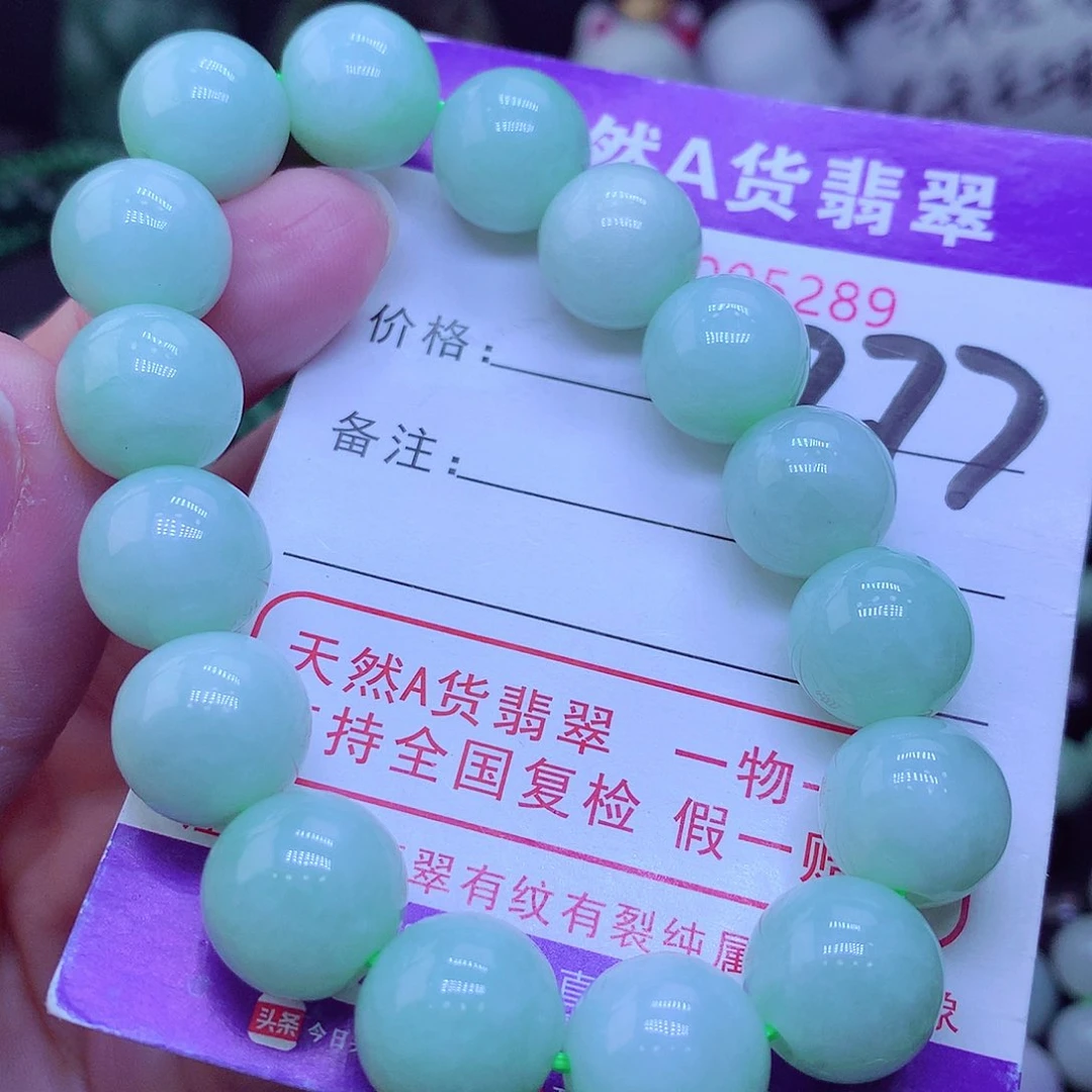 【闪购商品】翡翠毛衣链未镶嵌