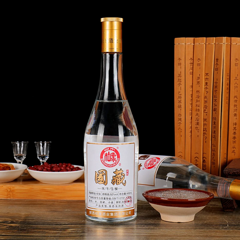 白水杜康浓香型礼盒装白酒送礼整箱52度500ml*6瓶