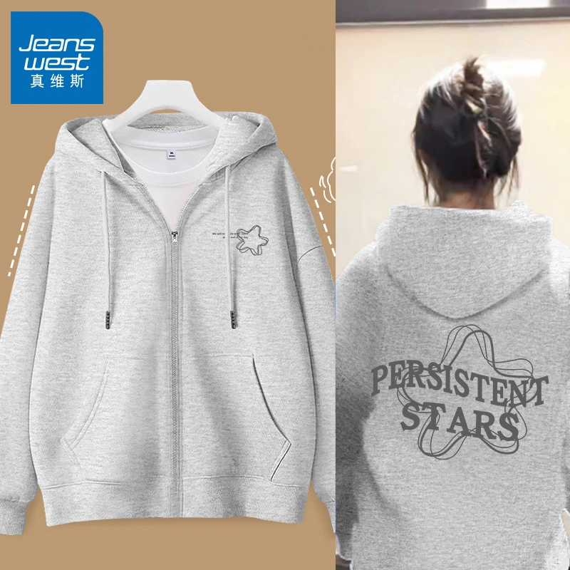 真维斯灰色外套女2025新款爆款春秋季设计感美式上衣连帽开衫卫衣