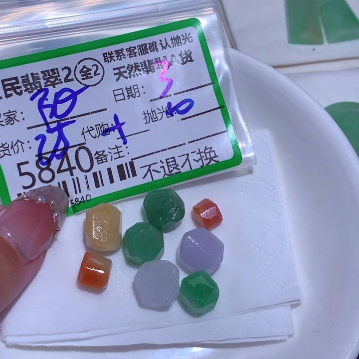 翡翠颈饰未镶嵌暖**、