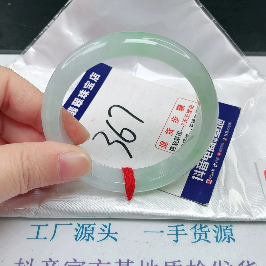 未镶嵌手镯翡翠56自留款