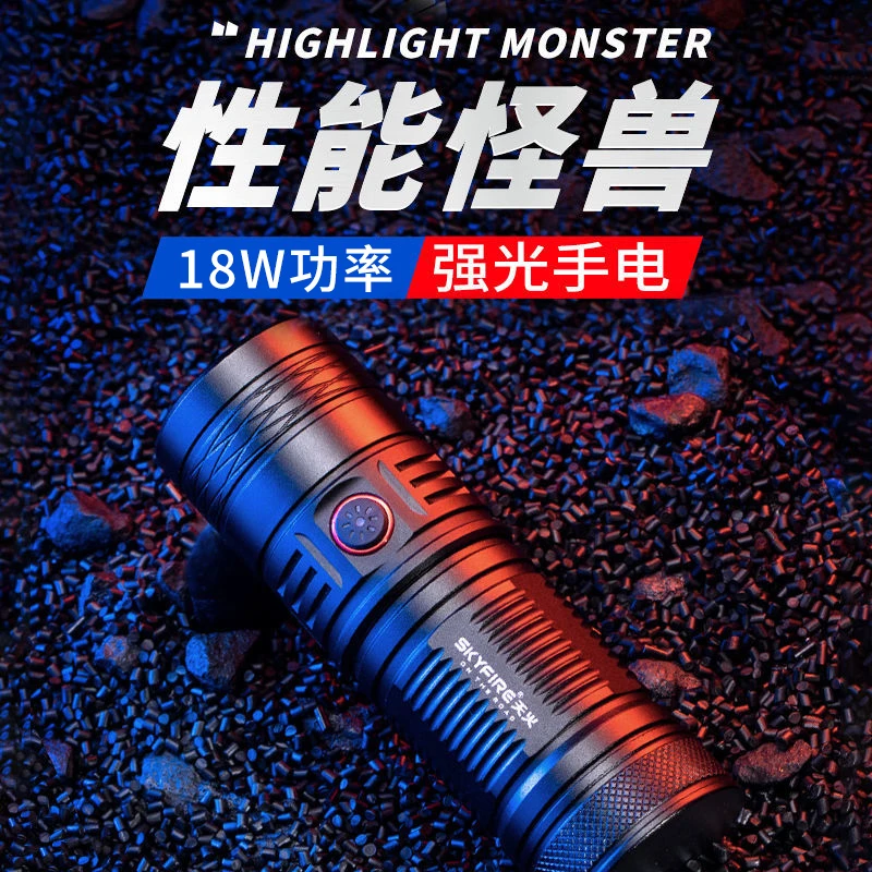 天火迷你强光手电筒远射超亮激光可充电便携家用户外通用