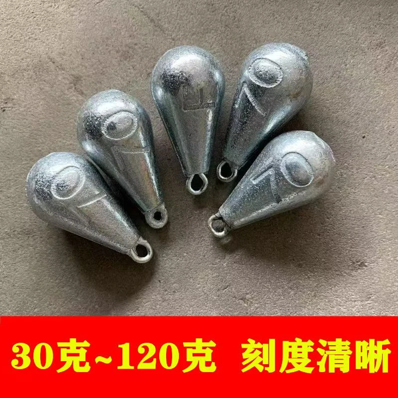 防挂底远投铅坠钓具仿铅坠带环水滴型铁坠垂钓坠钓鱼配重坠海钓坠