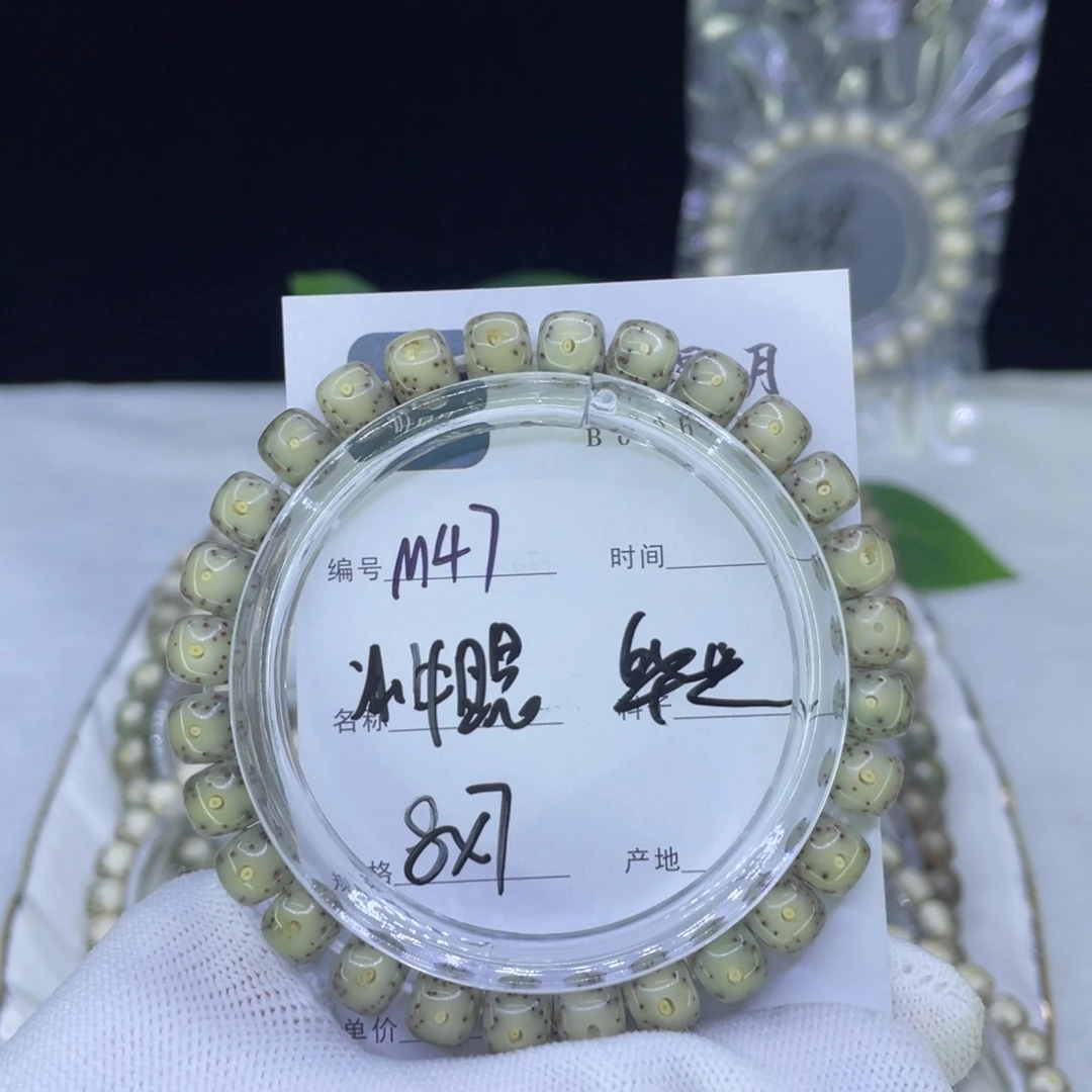 吊坠星月菩提M牛眼