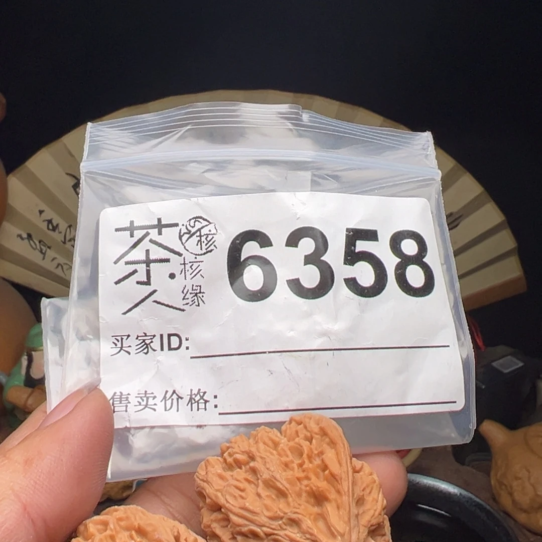 吊坠文玩核桃今天