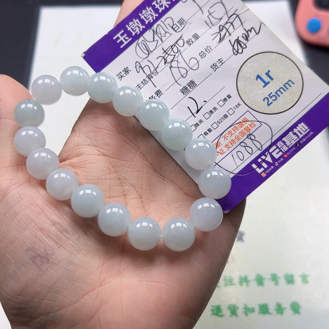 胡***照未镶嵌挂件翡翠翡翠