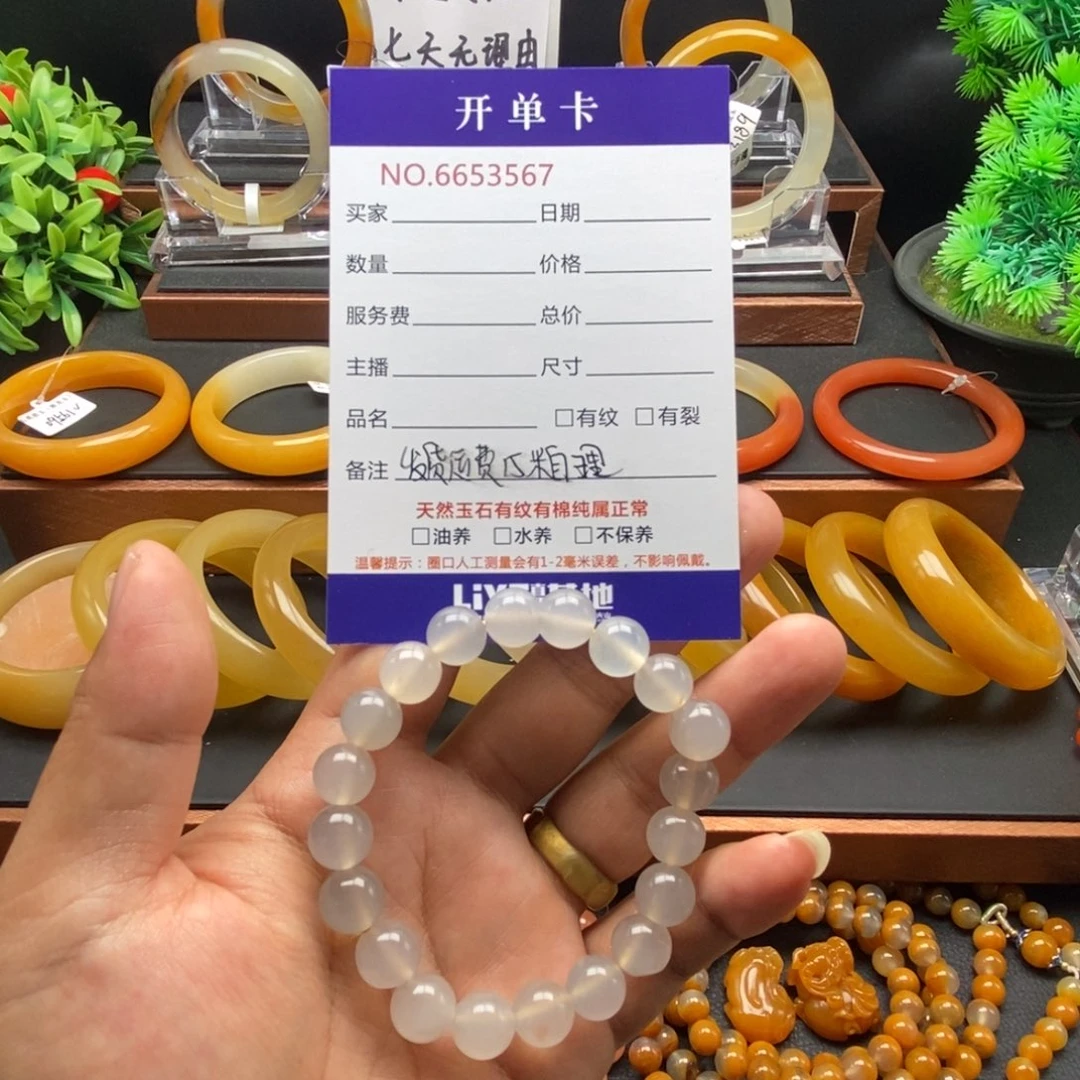 石英质玉（黄龙玉）未镶嵌手链53567