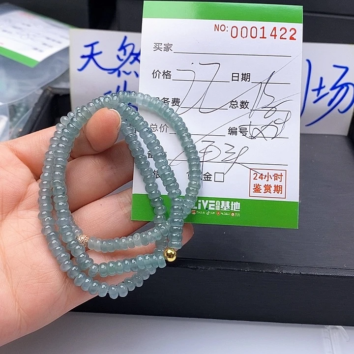 翡翠未镶嵌手链散珠多样性自选