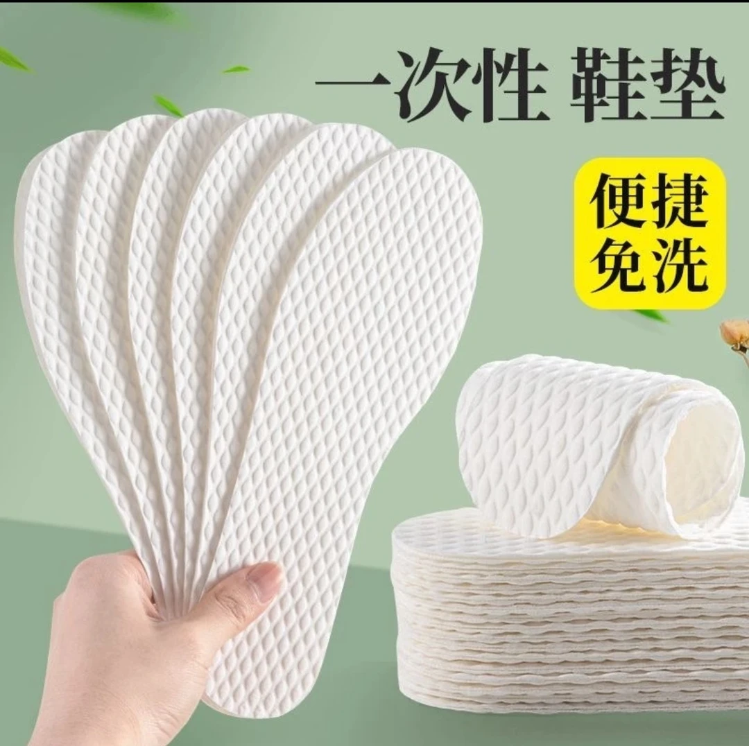 抢9*9到手40双一次性木浆鞋垫夏季吸汗透气男女卫生汗脚舒适防滑