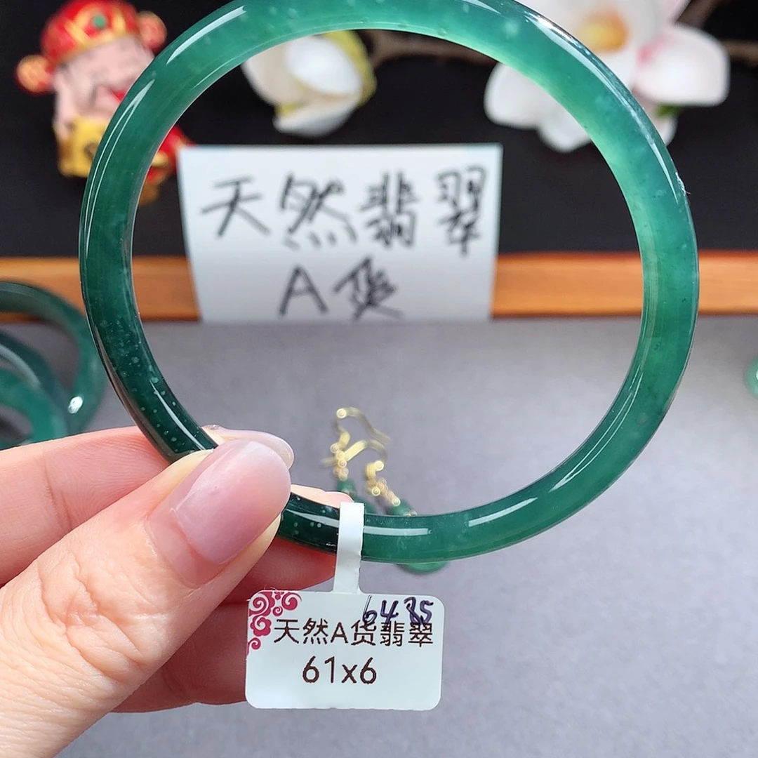 翡翠手镯（圆镯）未镶嵌