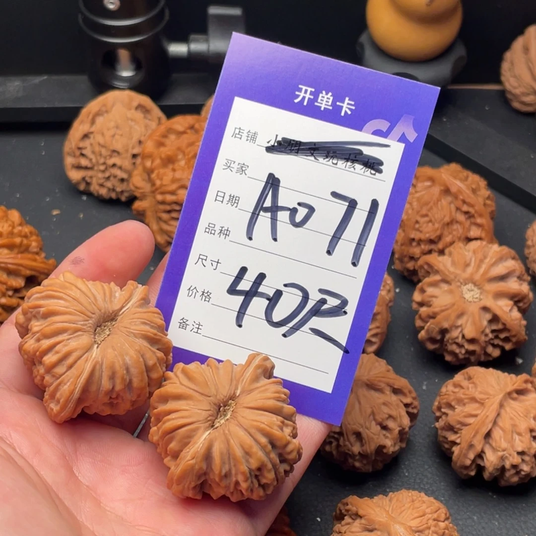 安***)吊坠文玩核桃四座楼40尺