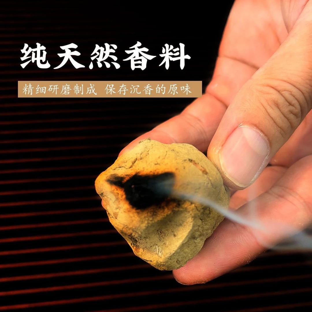 高品质奇楠水磨粉熏香打篆粉线香味道甜香安神助眠