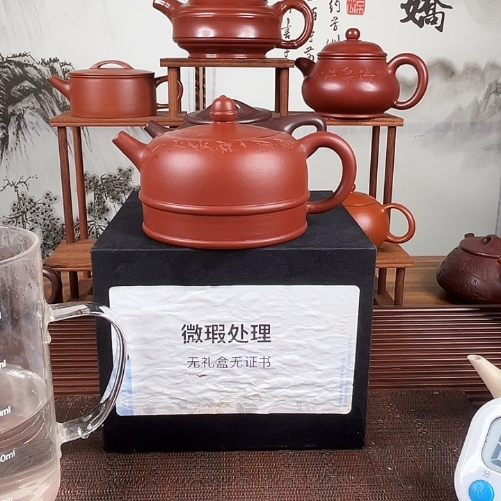 毛***球茶壶紫砂微瑕处理