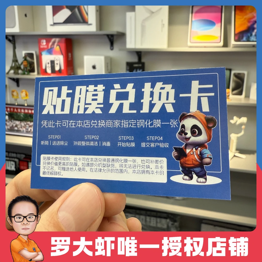 【T05-A|会员卡锁客系列】营销引流广告贴纸灯箱海报广告牌罗大虾