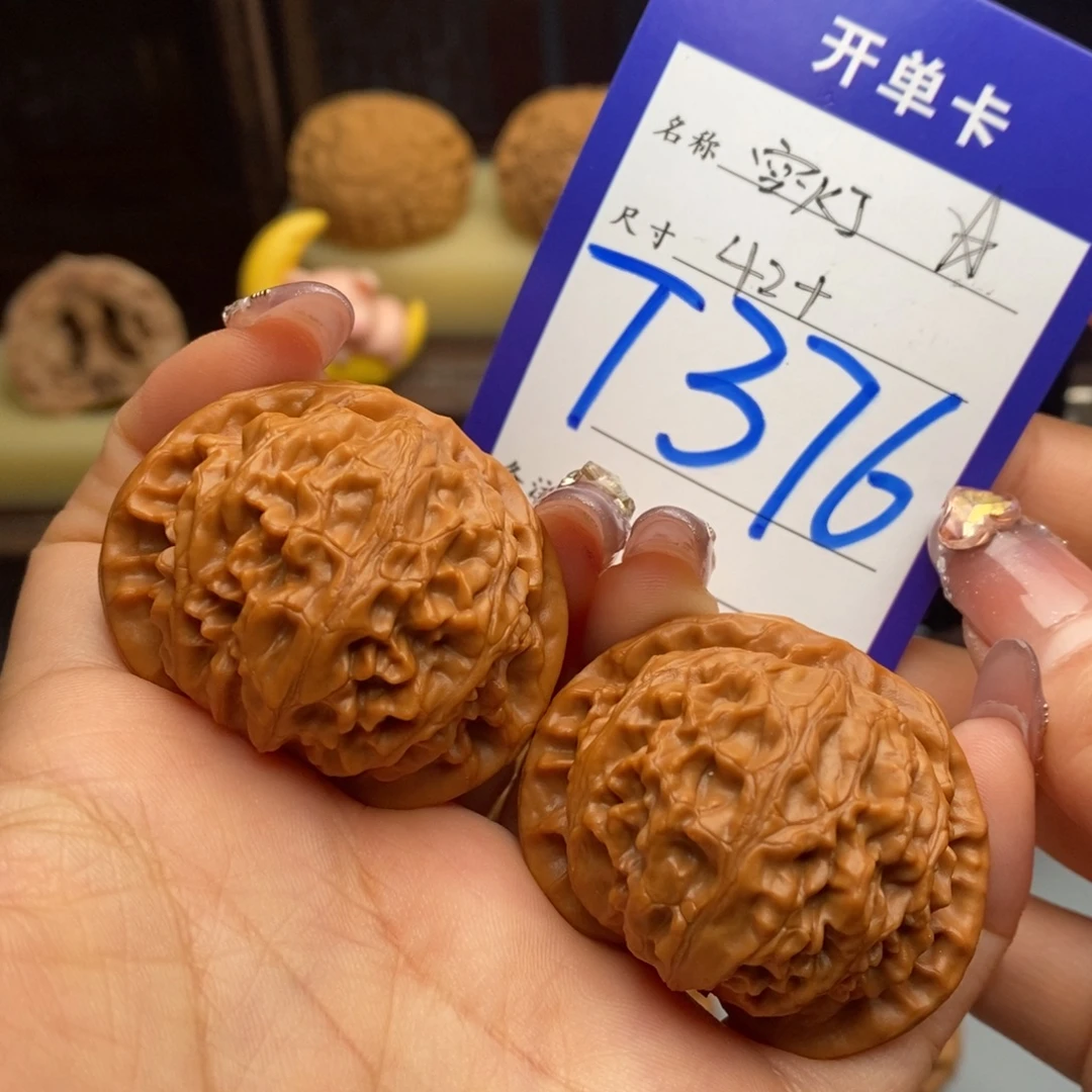 吊坠文玩核桃宫灯