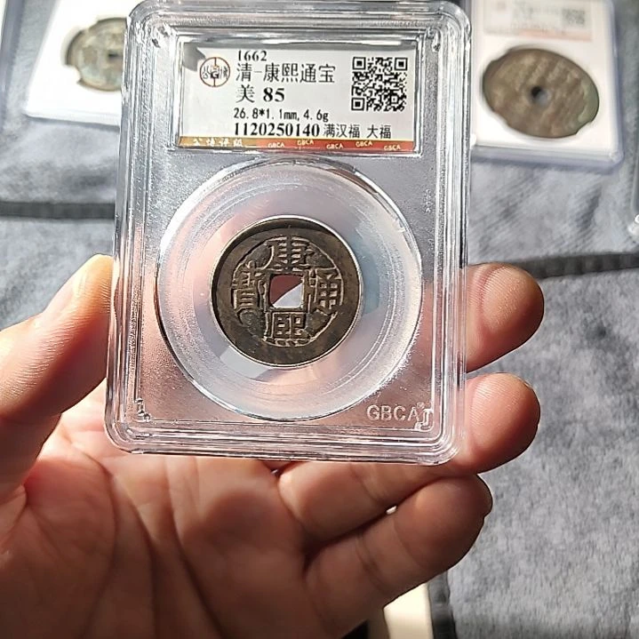 铜ZL评级盒子币一个0140