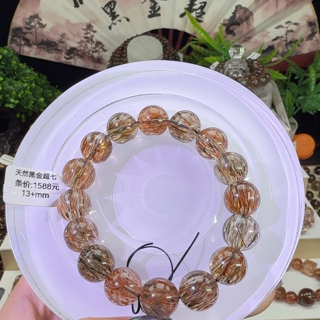 未镶嵌手链水晶黑金超七