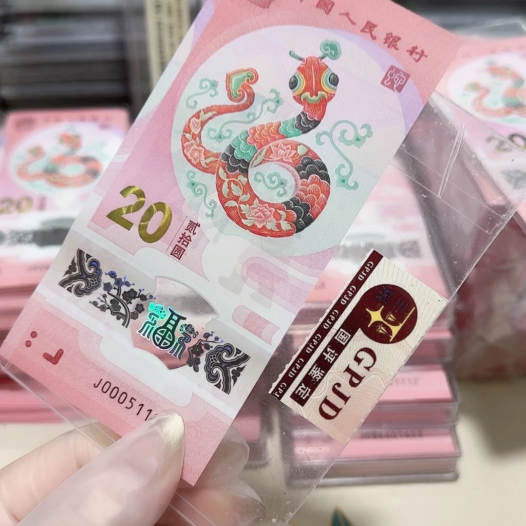 塑料一张000511带4。。。。。。。