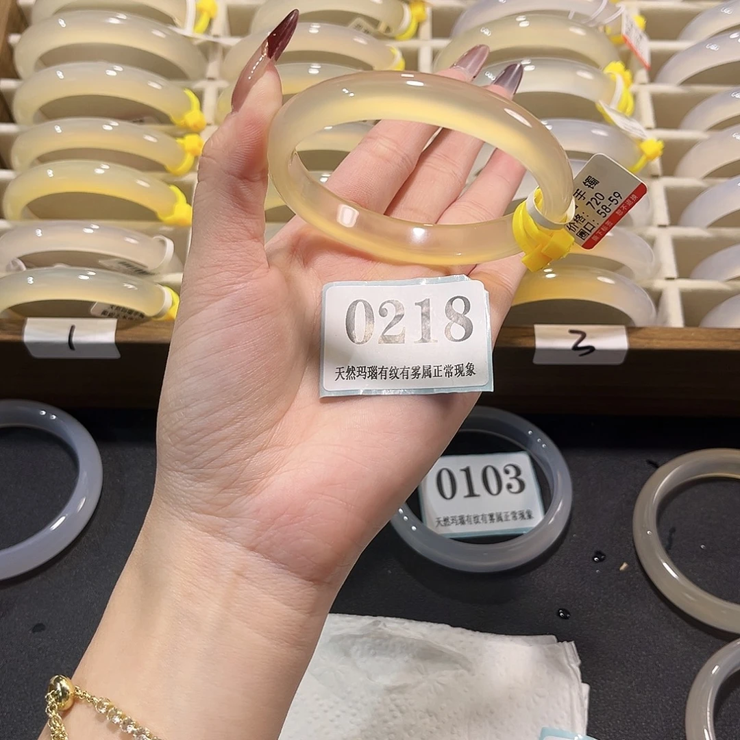 比***啵玛瑙/玉髓未镶嵌手镯