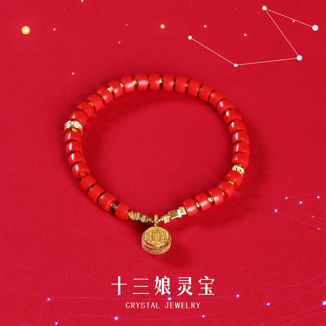 含辰砂工艺品「安顺」沉香五路朱砂手串【十三娘灵宝】