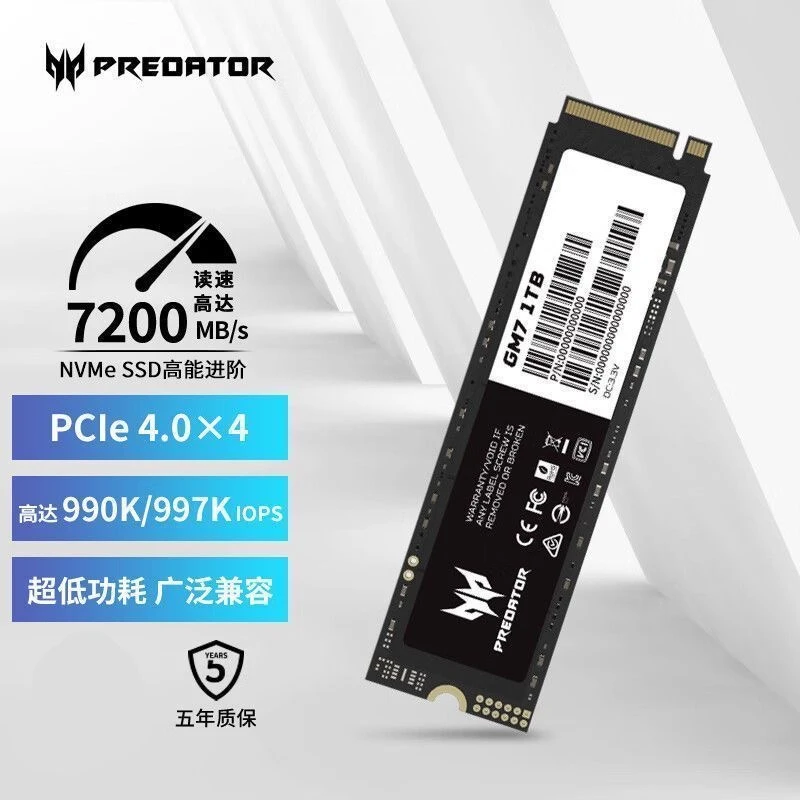 GM7低功耗固态硬盘1T宏碁（不会装机慎拍）电脑diy配件高速大容量