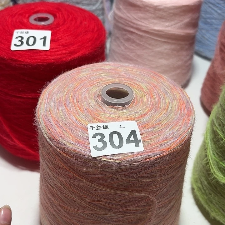 304云锦新品2斤福利