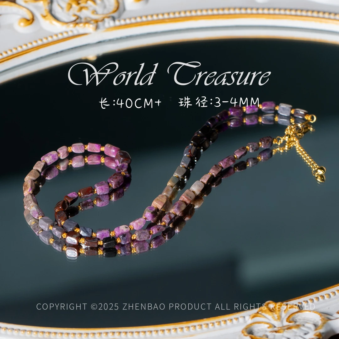 -悬彩丨老矿舒俱来项链/多样性发/P9554