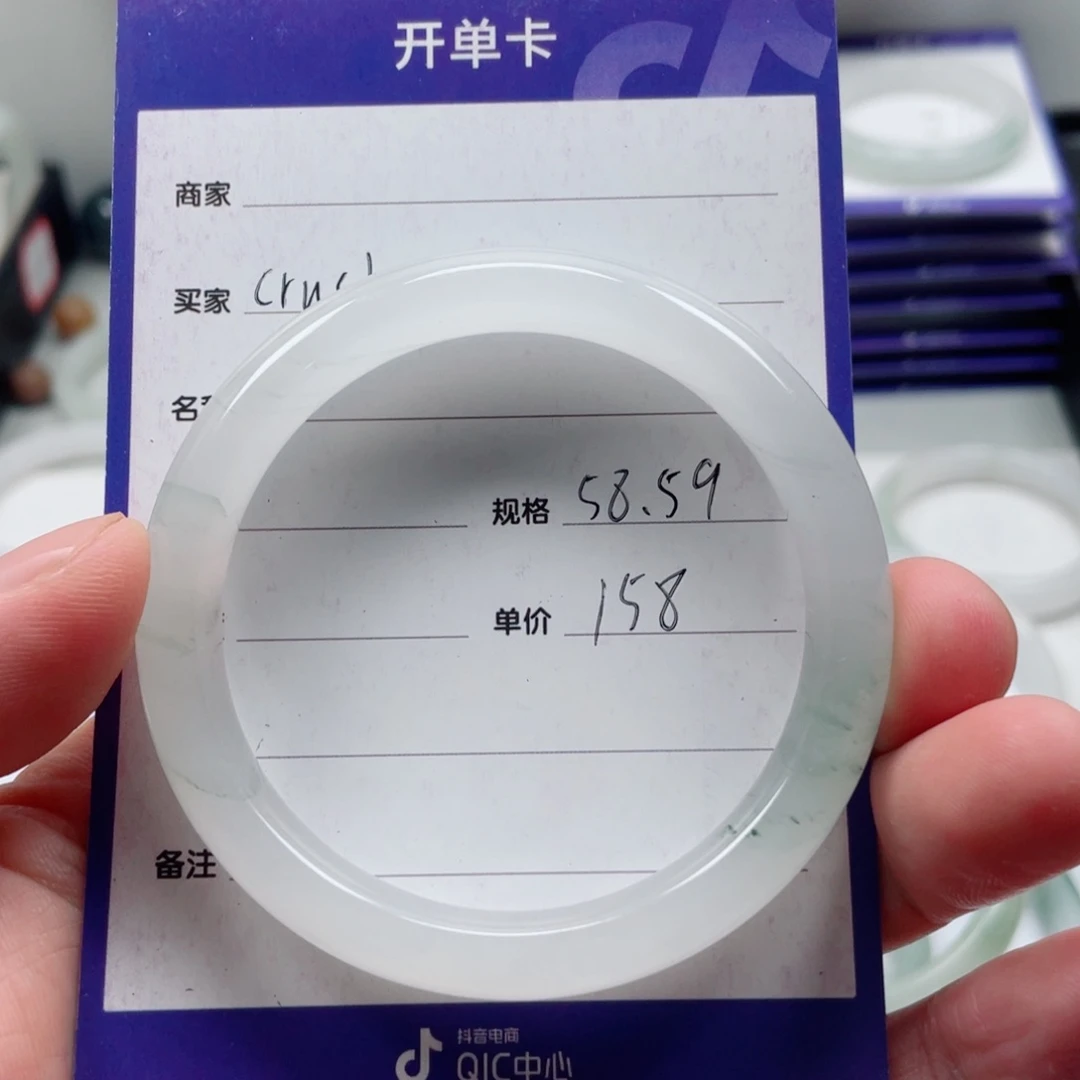 石英质玉手镯未镶嵌