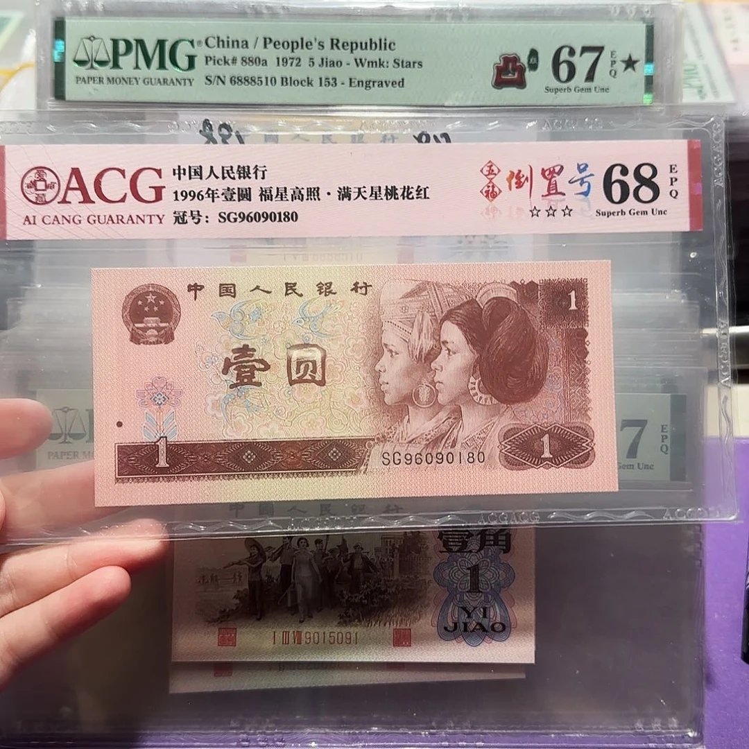 96090180。。。。。。倒置