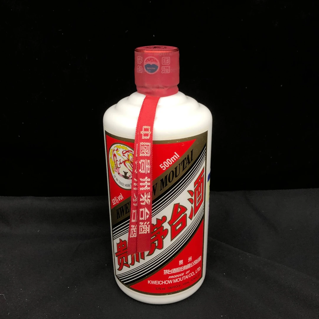 2015年茅台飞天53度500ml4-M25AM008369-02