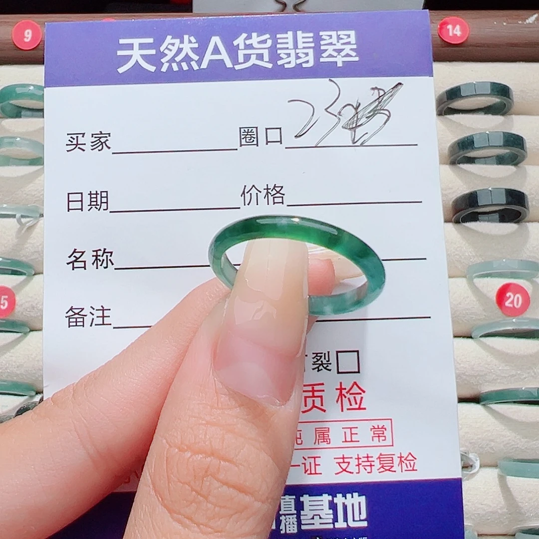 ****.翡翠未镶嵌戒指戒圈