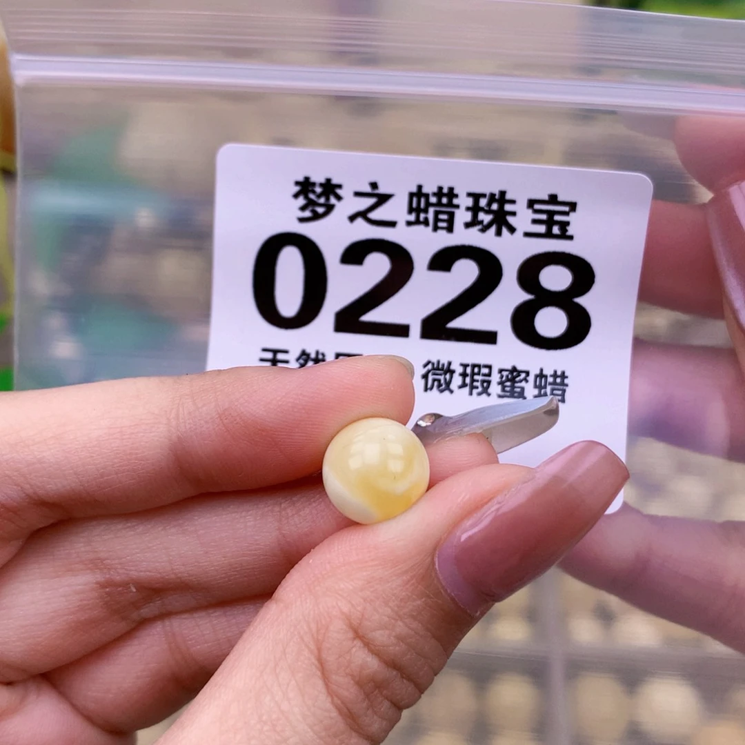 未镶嵌琥珀珠宝奇石10.4