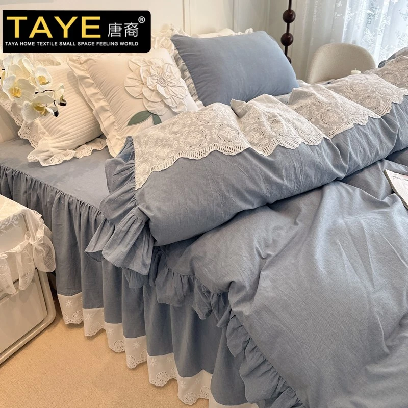 法式复古全棉色织水洗棉四件套纯棉床裙款荷叶边被套床单床上用品