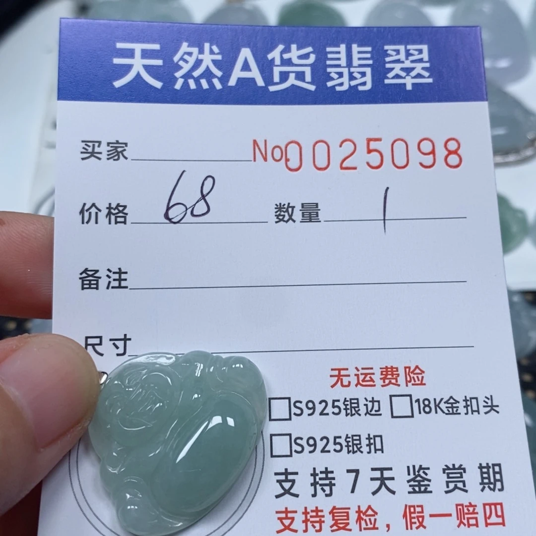 翡翠未镶嵌颈饰天然缅甸翡翠