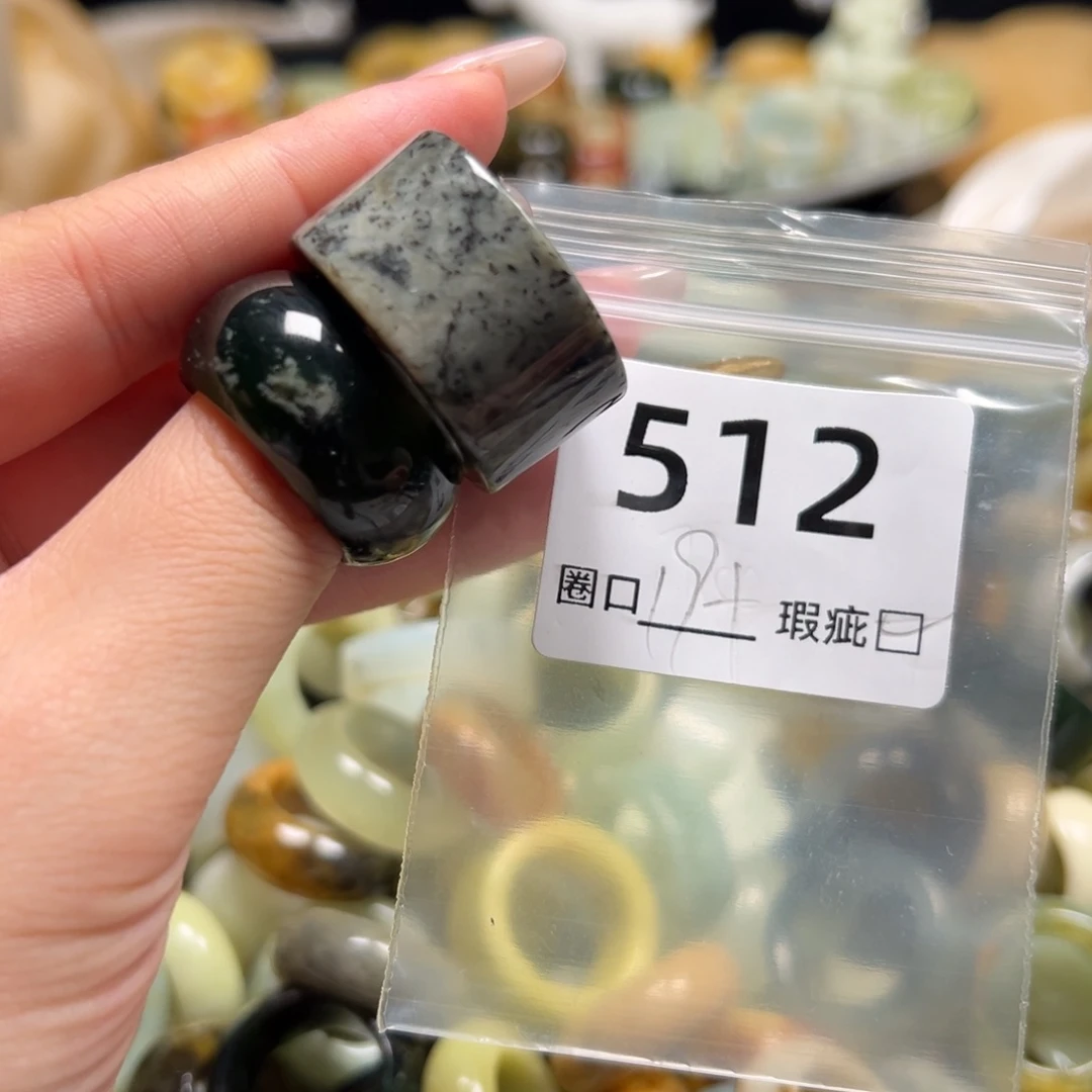 欢***欢蛇纹石玉未镶嵌戒指