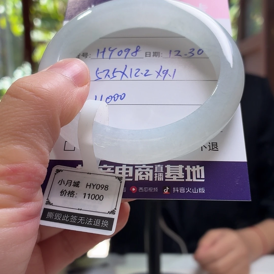 翡翠未镶嵌手镯天然翡翠手镯