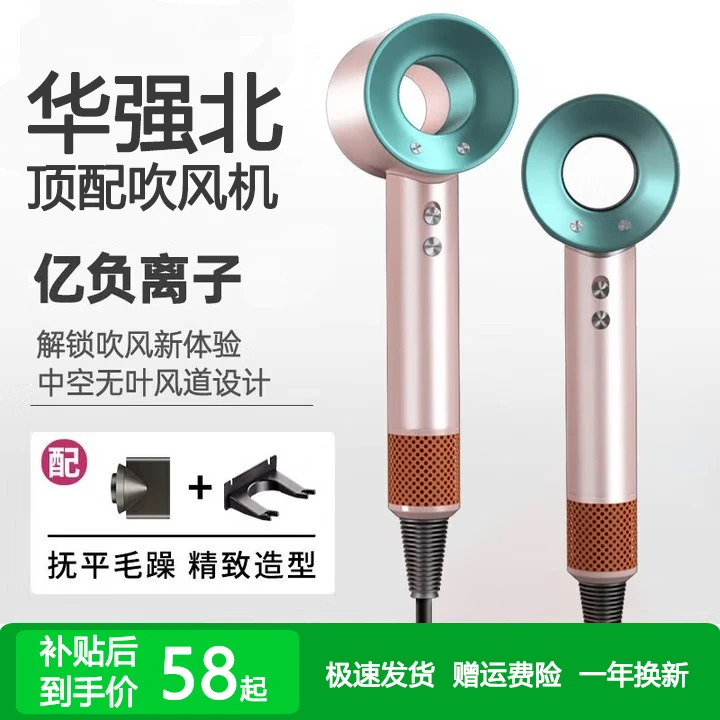 【华强北顶配吹风机】高速负离子双磁吸家用理发店速干电吹风机厂家