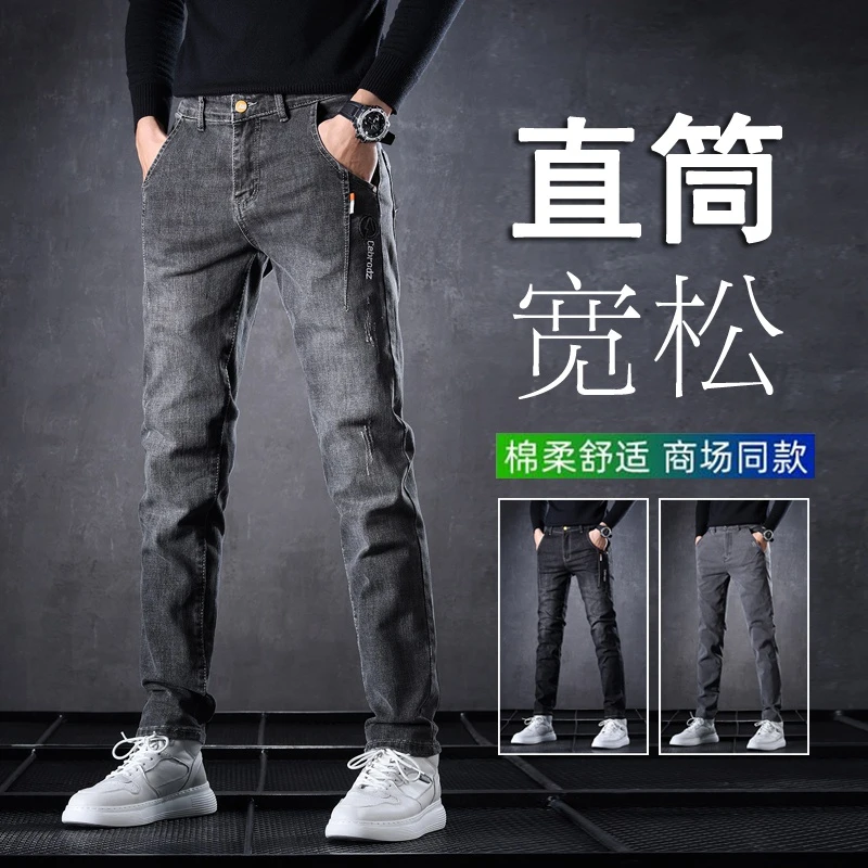 香港2025新款夏季薄款男士直筒百搭宽松牛仔裤韩版弹力休闲长裤子