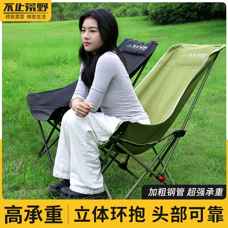 三档调节月亮椅可靠可躺露营折叠椅便携钓鱼椅加厚椅折叠户外午休