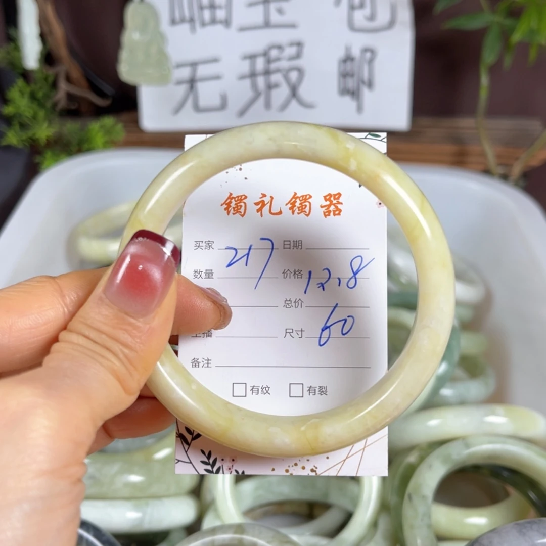 【闪购商品】蛇纹石玉手镯未镶嵌