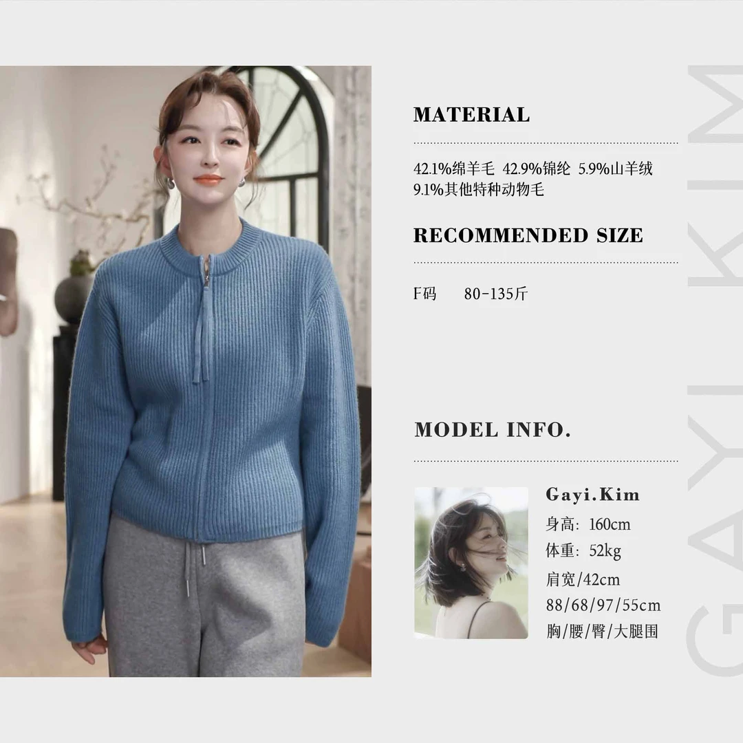 珈伊-【信事岛屿】冬季时尚通勤简约百搭流苏拉链圆领长袖毛衣开衫