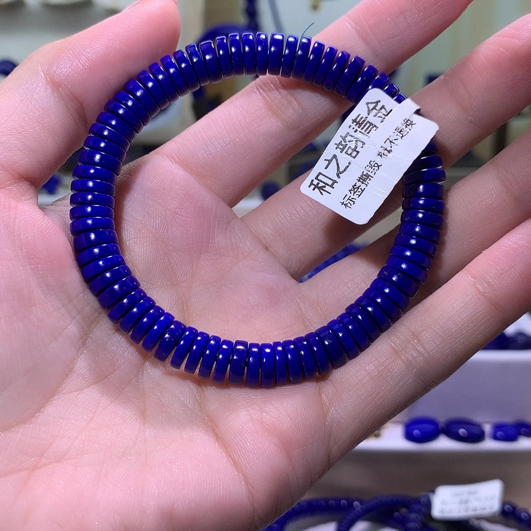 青金石未镶嵌天然原矿隔片手串8.2 m