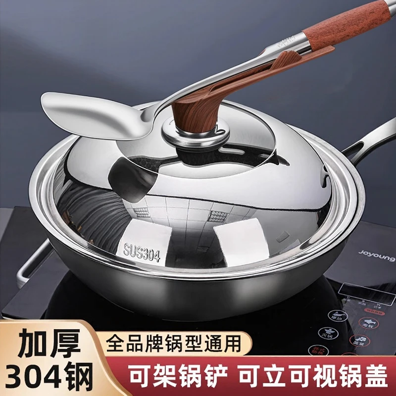 万能通用锅盖家用304不锈钢可视玻璃炒菜铁锅蒸锅专用耐高温盖子
