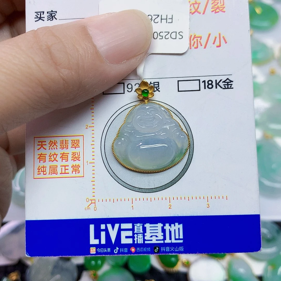 颈饰18K金镶嵌翡翠佛公